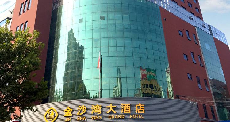 微信图片_20190909162239.jpg