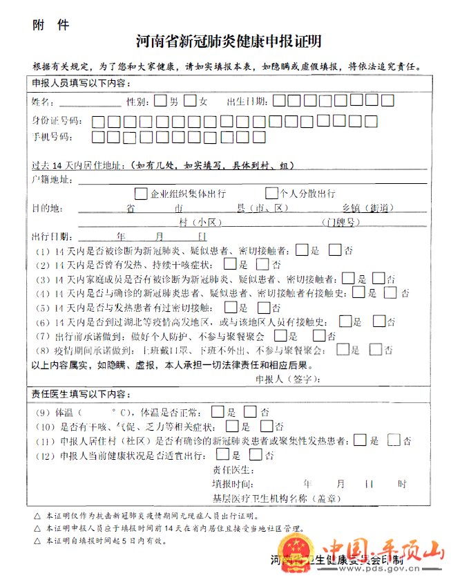 1582113650(1).jpg 1582113650(1).jpg