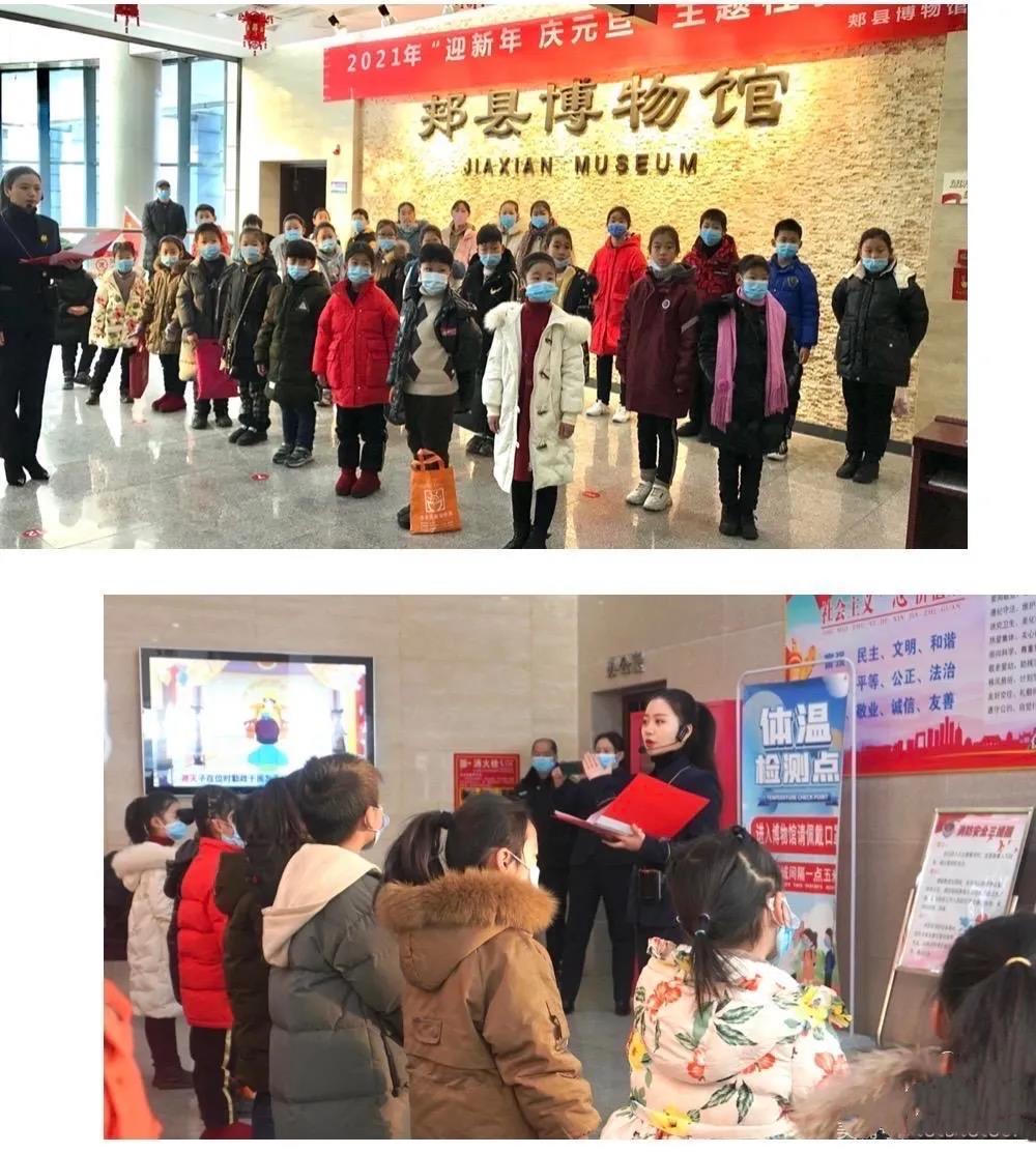 微信图片_20210105153136.jpg 微信图片_20210105153136.jpg