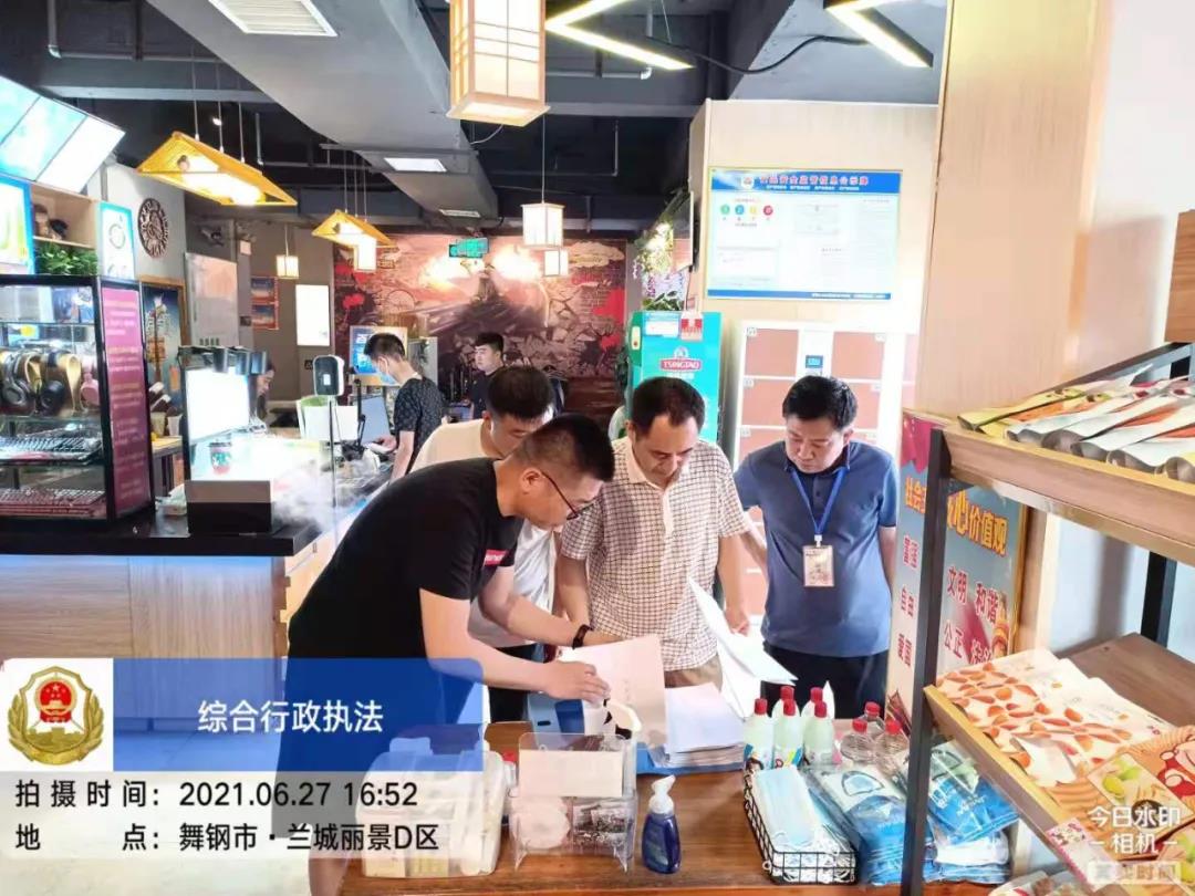 微信图片_20210629103252.jpg 微信图片_20210629103252.jpg