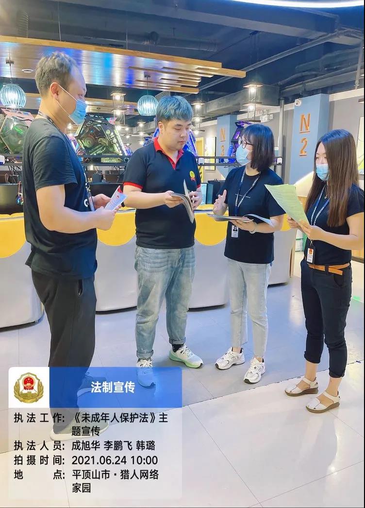 微信图片_20210629145358.jpg 微信图片_20210629145358.jpg