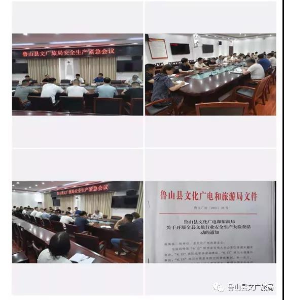 微信图片_20210629150955.jpg 微信图片_20210629150955.jpg