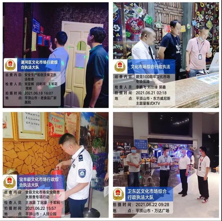 微信图片_20210707084401.jpg 微信图片_20210707084401.jpg