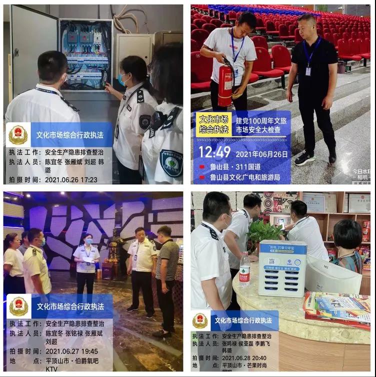 微信图片_20210707084410.jpg 微信图片_20210707084410.jpg