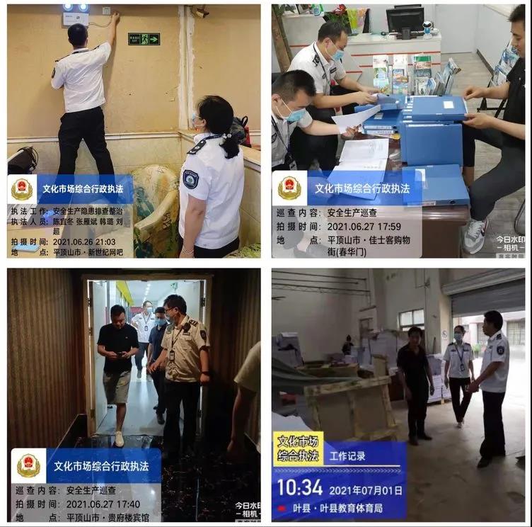 微信图片_20210707084417.jpg 微信图片_20210707084417.jpg