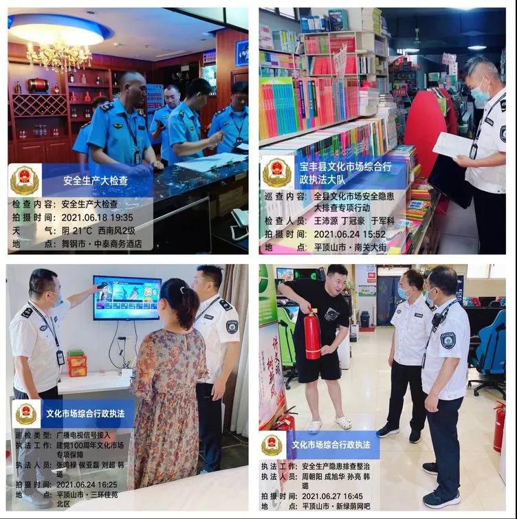 微信图片_20210707084406.jpg 微信图片_20210707084406.jpg