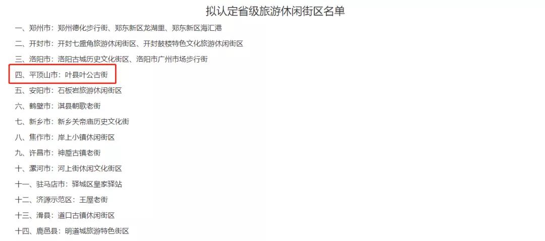 微信图片_20210929092213.jpg 微信图片_20210929092213.jpg