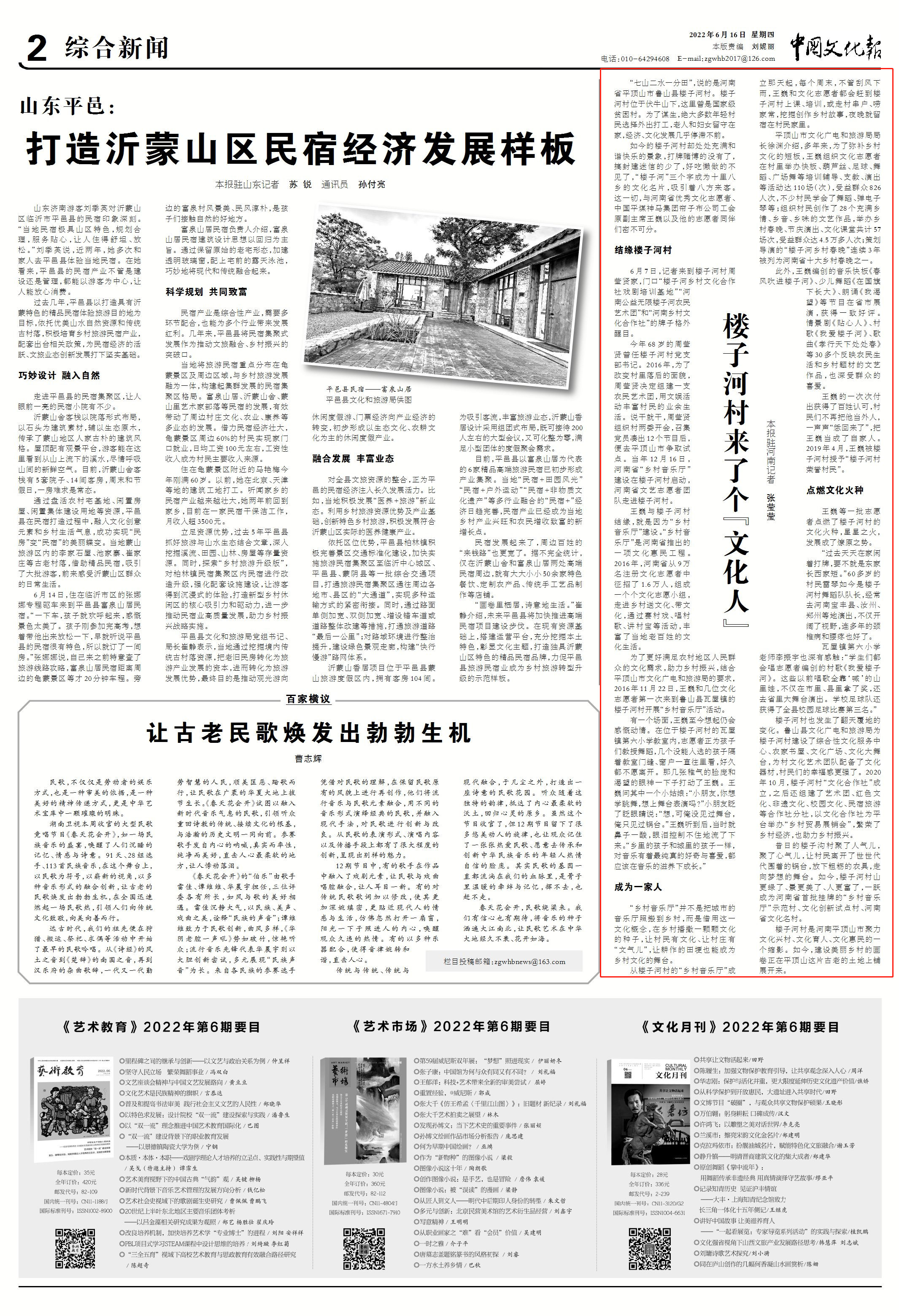 微信图片_20220616145051_副本.jpg 微信图片_20220616145051_副本.jpg